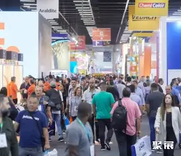 里约热内卢五金展展会现场(现场盛况)4
