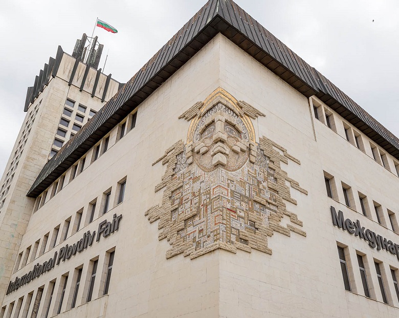保加利亚普罗夫迪夫国际会展中心
