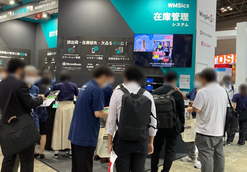 日本大阪工业展2024展位预定/报价、展位图、参展商名单!亚洲领先制造业展