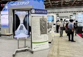 2025日本制药展电子会刊