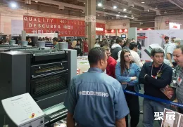 圣保羅印刷展展會現場(現場盛況)5