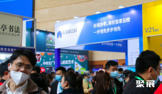 2025郑州教育加盟展参展攻略(时间地点+门票价格)