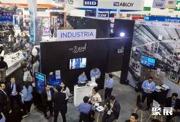 墨西哥安防展现场图片1