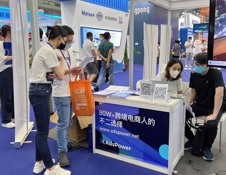 全球跨境电商节现场图片7