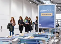 法兰克福教育展展会现场(现场盛况)1