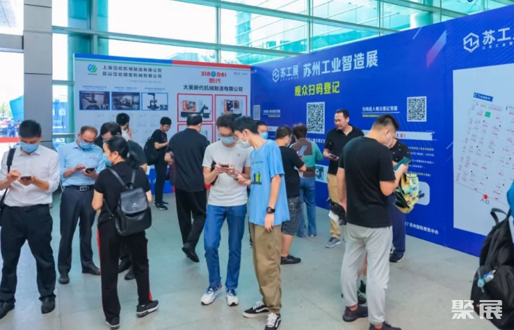 徐州淮海工业智造展览会
