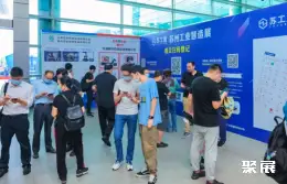 徐州工业展展会现场(现场盛况)1
