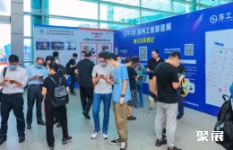 徐州工业展现场图片1