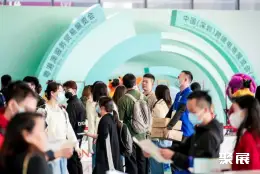 华南跨境电商展展会现场(现场盛况)7