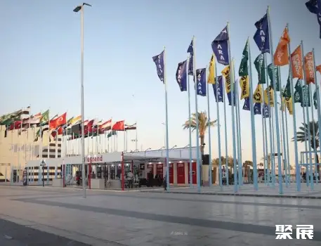 Syrian Expo Center