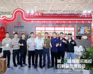 北京餐饮展(UPOCM)2026门票在哪买