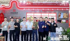 2026年北京餐饮展(UPOCM)门票如何申请?多少钱?