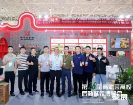 北京餐飲展展會現(xiàn)場(現(xiàn)場盛況)4