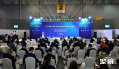 成都环保展2025时间表和地址