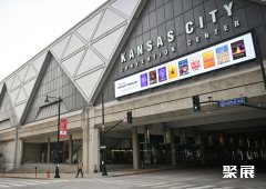 美国堪萨斯城国际会展中心
