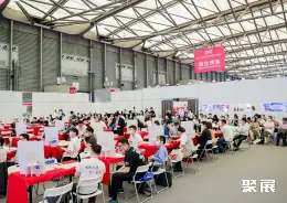 上海国际养老展展会现场(现场盛况)9