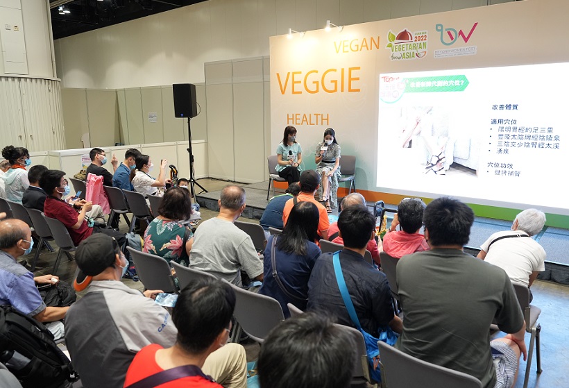 香港素食展展会现场(现场盛况)5