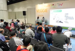 香港素食展现场图片5