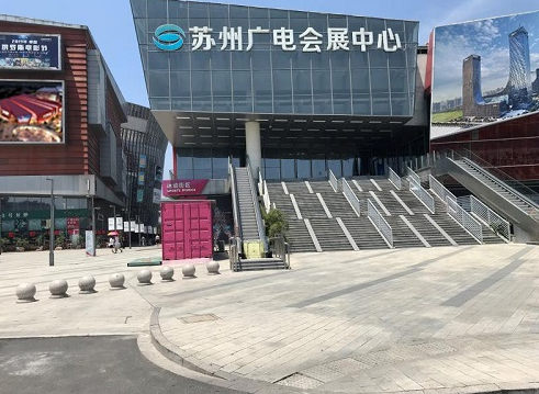 苏州广电国际会展中心展馆图