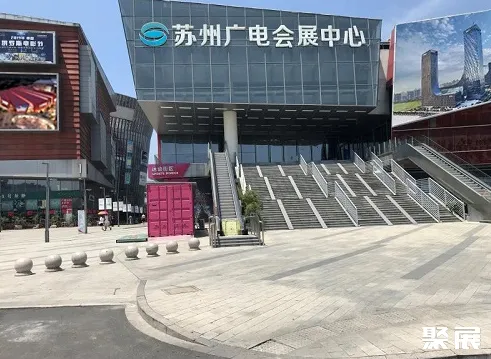 苏州广电国际会展中心展馆图