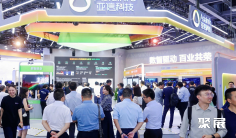 2027杭州全球数智算力大会暨展览会(DIW)展位费与展位预订