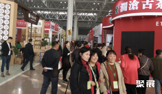 临沂茶叶展2025参展攻略(时间+地点+观众预约)