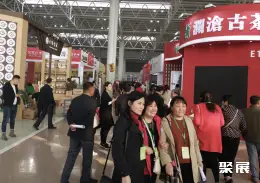临沂茶叶展展会现场(现场盛况)1