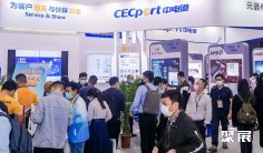 中国深圳电子信息博览会(CITE)2027逛展指南:时间地点/门票多少钱