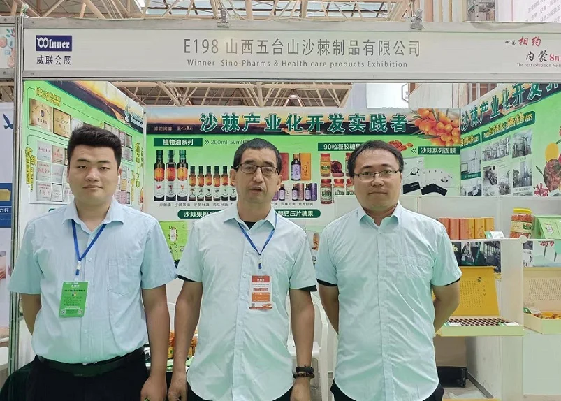 内蒙药交会(Inner Mongolia Pharmaceutical Fair)2027的展品范围