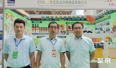内蒙药交会(Inner Mongolia Pharmaceutical Fair)2027的展品范围