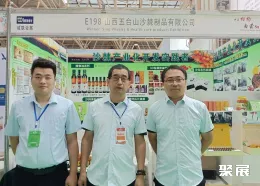 内蒙古医疗器械展现场图片6