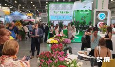 俄罗斯花卉园艺展2025参展攻略(时间+地点+门票)