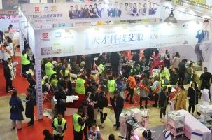 2025山西美博会观众登记及登记方式
