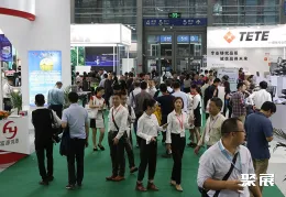 深圳电路板展现场图片1