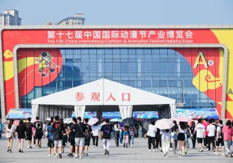 合作成功！《国际动画节展合作协议》签约顺利完成！杭州动漫节6月2日最后一天门票申请