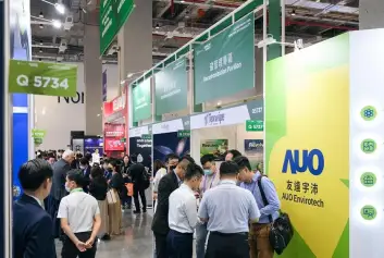 2026台湾国际半导体展览会Semicon Taiwan展位价格与展位申请指南