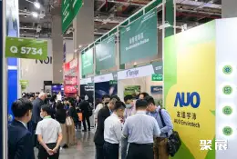 Semicon台湾展展会现场(现场盛况)9