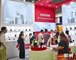 北京授权展展会现场(现场盛况)5