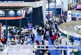 上海无人机展现场图片1