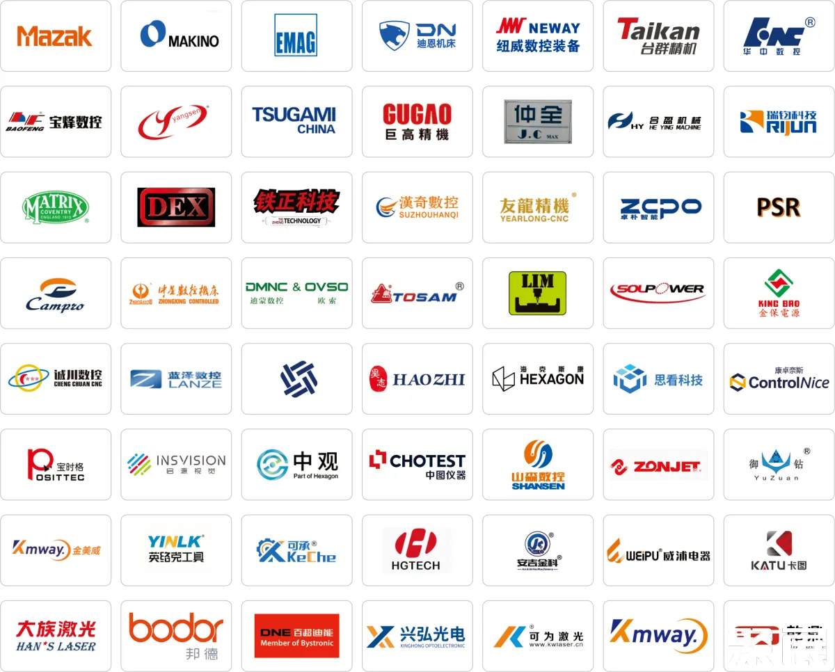 武汉机床展展会介绍1