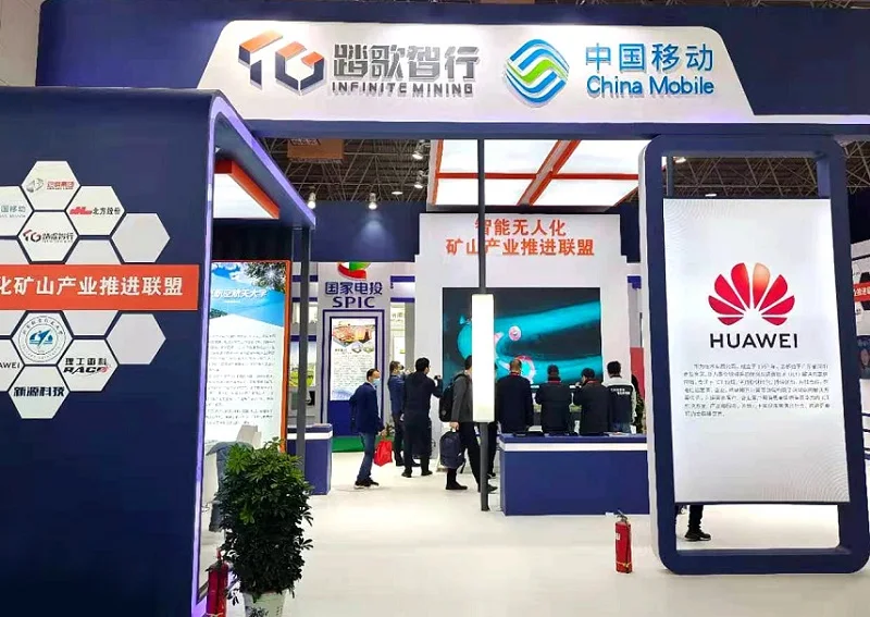 2025鄂尔多斯煤博会展位图与展位价格