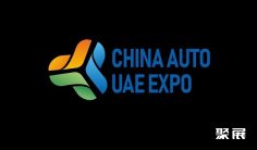 2026年6月汽配展会有哪些?