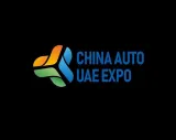 阿联酋沙迦中国汽车装备展