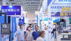 2025上海工业自动化展时间和地点