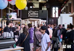 荷兰咖啡展现场图片2