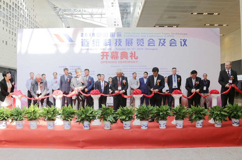 中国(武汉)国际造纸科技展览会2024门票多少钱?在哪买?