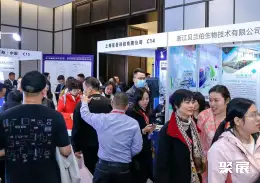 中国细胞生物展展会现场(现场盛况)3