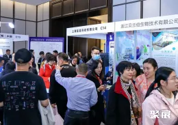 中国细胞生物展现场图片3