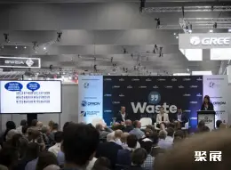 澳大利亚环保展展会现场(现场盛况)6
