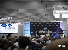 澳大利亚环保展现场图片6